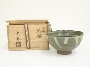 石崎光四郎造　灰釉茶碗（共箱）